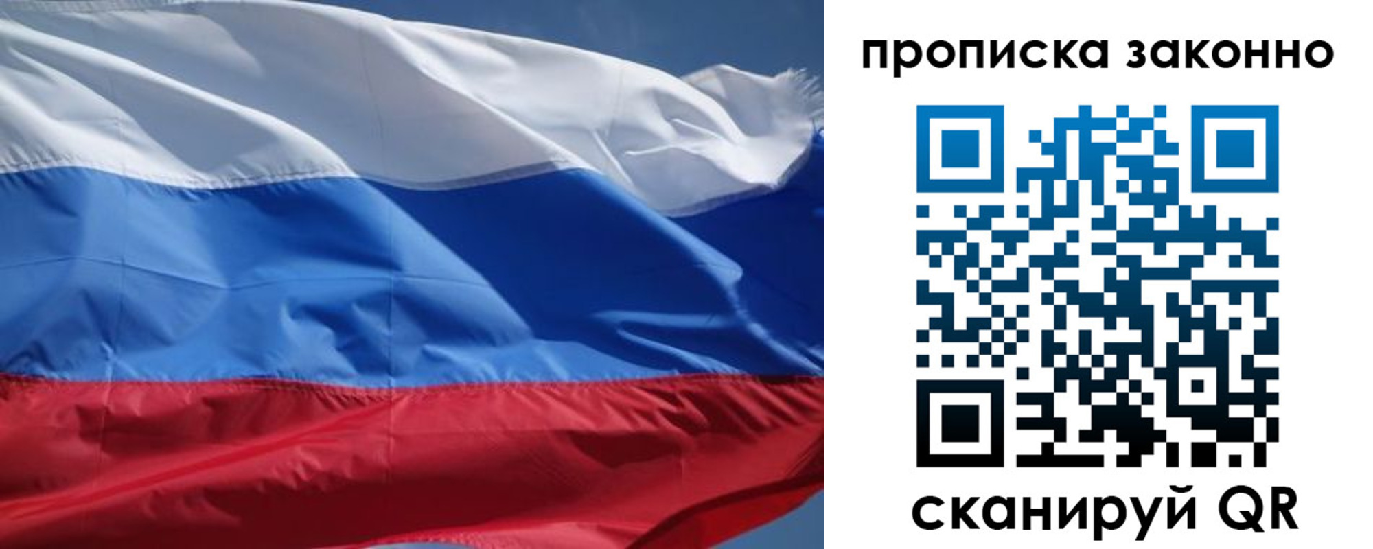 временная регистрация поиск в Трубчевске