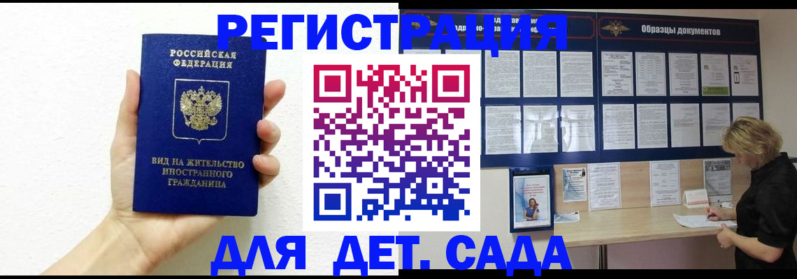 пропишу в квартире в Трубчевске