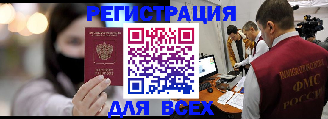 пропишу в квартире в Трубчевске